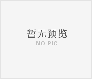超聲波液位計