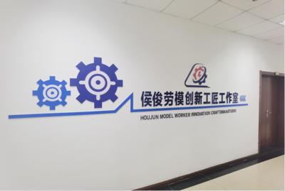 南昌市總工會 引領技術創(chuàng)新與推廣，賦能高質量發(fā)展