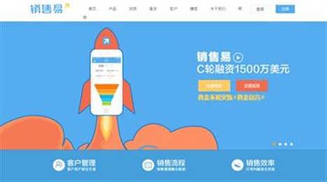 易站通推廣 悅銘科技全網(wǎng)整合資源與技術推廣的卓越選擇