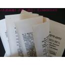 魚病防治掛圖與說(shuō)明書 湖北省水產(chǎn)技術(shù)推廣中心的實(shí)用指南