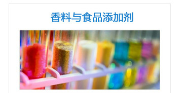 淄博興田化工 探索四氫呋喃、4-甲基愈創(chuàng)木酚等精細(xì)化學(xué)品的多元化應(yīng)用