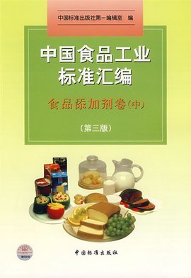 食品添加劑抗壞血酸鈣 性質(zhì)、應(yīng)用與安全性解析
