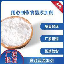 氨基丁酸作為食品添加劑 功能、應(yīng)用與安全探討